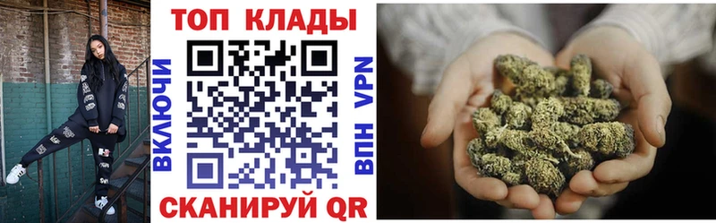Купить закладку APVP  Меф  КОКАИН  Галлюциногенные грибы  МАРИХУАНА  ГАШИШ  Макаров