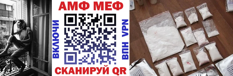 Купить где  Макаров  АМФЕТАМИН 97% 