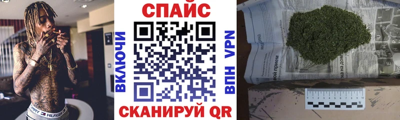 БУТИРАТ жидкий экстази Купить закладки Макаров