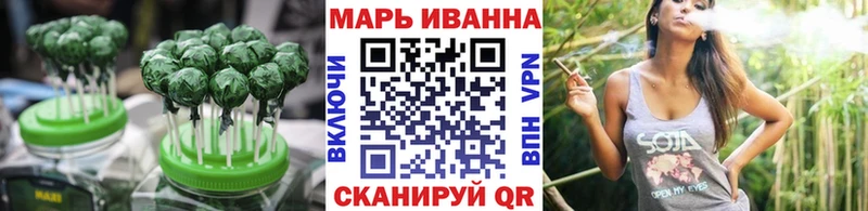 Купить где  Макаров  Cannafood марихуана 