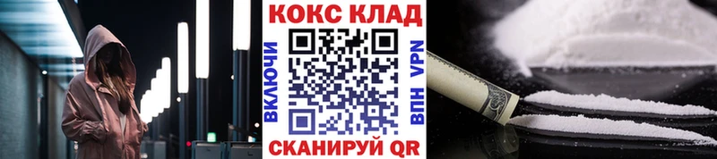КОКАИН Эквадор  Купить где  Макаров 