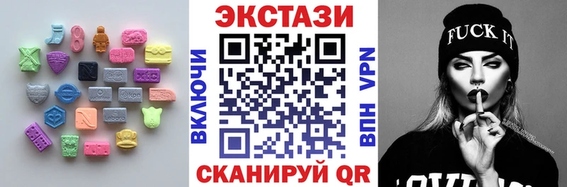 Ecstasy бентли  Купить закладки  Макаров 