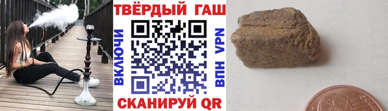 Купить закладки  Макаров  ГАШ убойный 