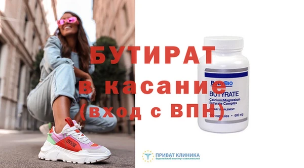 метадон Костерёво