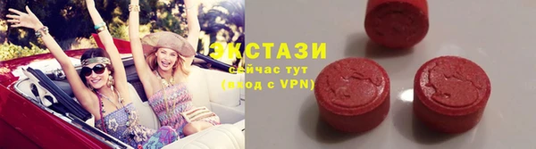 экстази Коряжма