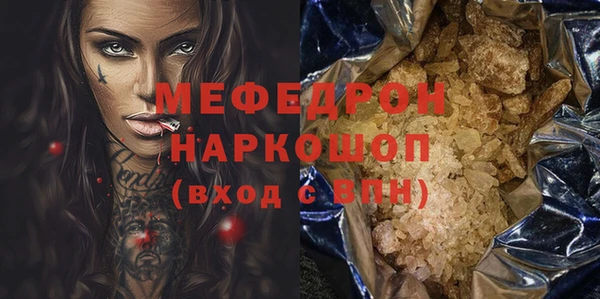 прущие крисы Корсаков