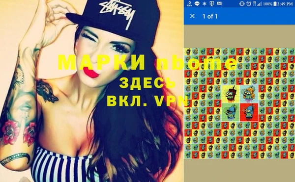 метадон Костерёво