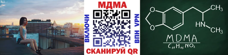 Купить  Макаров  MDMA кристаллы 