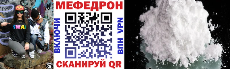 Купить  Макаров  Меф мяу мяу 