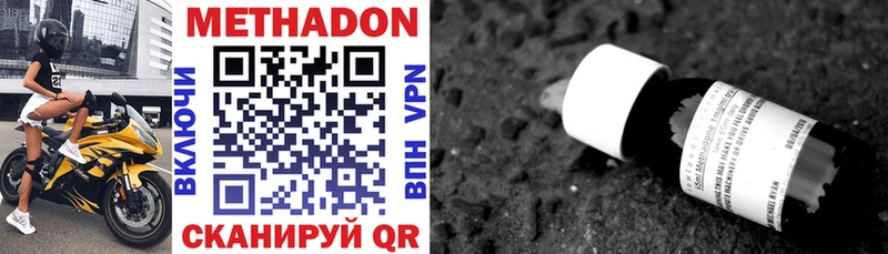 Купить где  Макаров  МЕТАДОН VHQ 