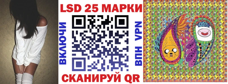 Наркотические марки 1,5мг  Купить где  Макаров 
