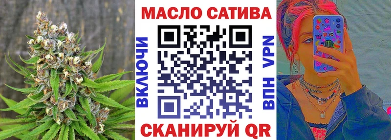 Купить где  Макаров  Дистиллят ТГК концентрат 